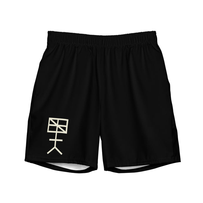 PackMan trunks