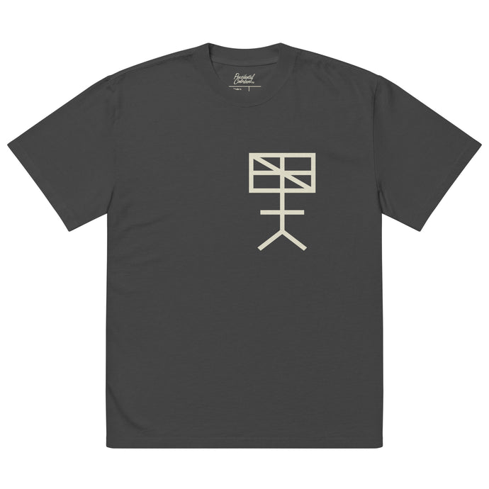 Packman big t-shirt